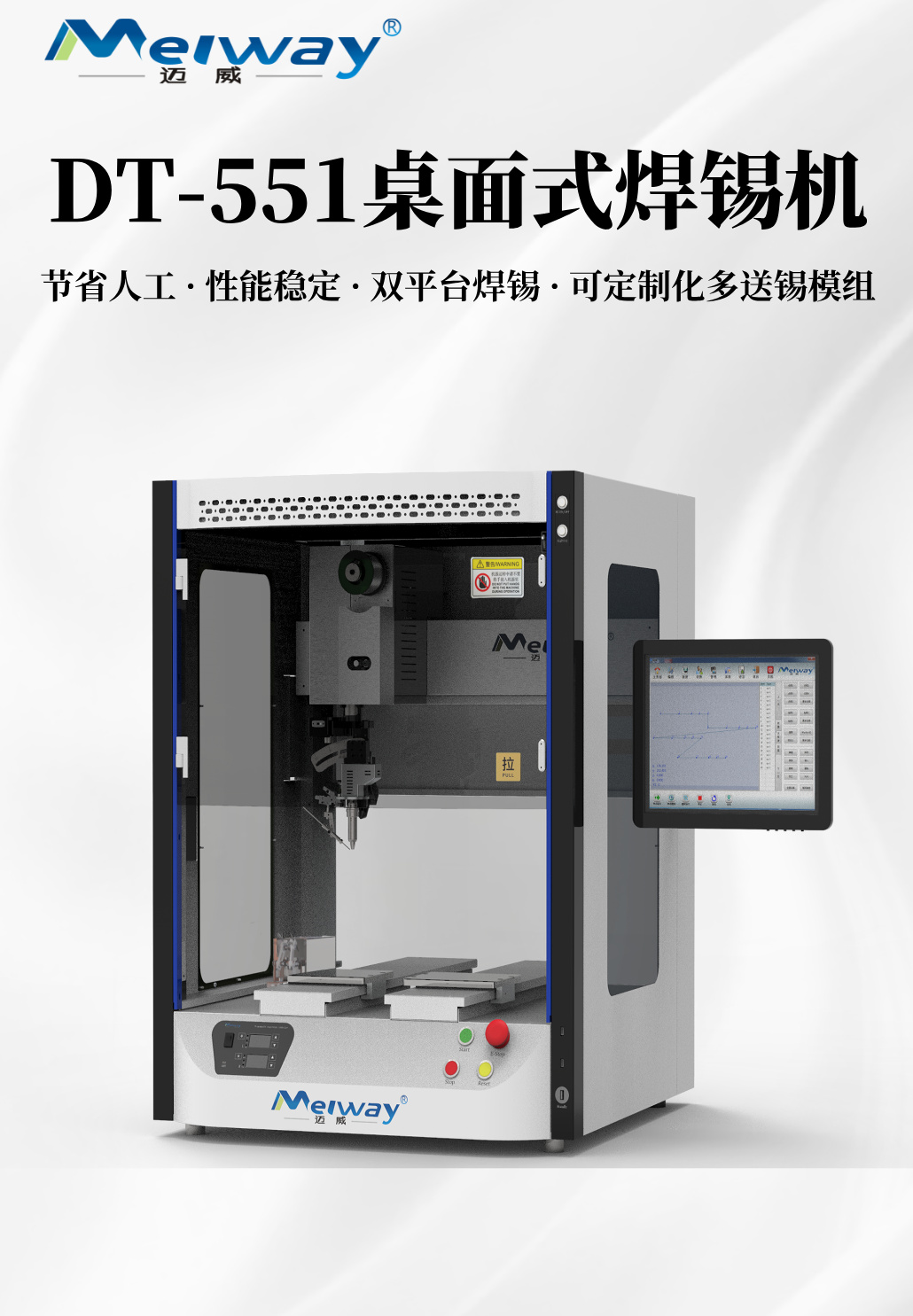 1755597241144508.jpg 烙铁-详情页__2025-08-19+17_51_32.jpg